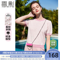 Fragrant Shadow Knit Short Sleeves Women 2022 Spring Summer New Fashion Foreign Air Cardiovert Loose Korean version round neckline jacket head jacket