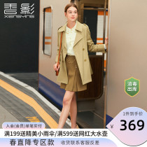 Fragrant Shadow Weaters Woman in the middle of 2022 New temperament double-row button Inn Wind Leisure Little Jacket Spring Autumn