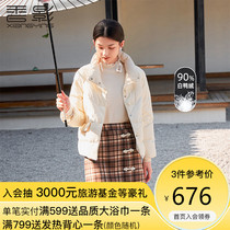 Fragrant light down jacket women short 2021 Winter new bread suit 90 white duck down small man stand collar coat