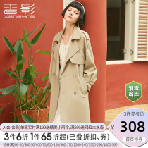 Fragrant Shadow Weaters women in the middle of 2022 The new classic Yinglun Wind Double Buttons Card for its Color jacket Spring and Autumn Season