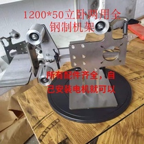 New 1200 vertical bed dual use industrial grade abrasive belt rack household knife sharpening machine knife open V artifact for sale