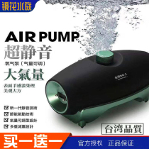 Taiwan NO1 oxygen booster pump aerator fish tank oxygen silent atmospheric oxygen oxygenation pump aquarium fish farming oxygen machine