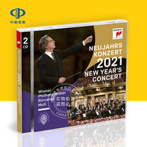 Spot (Chinese audio and video) 2021 Vienna New Year Concert 2CD original imported Muti conductor