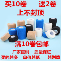 Elastic Sports fixed self-adhesive bandage roll pet tape foot basketball scar compression elastic popular wrist knee brace