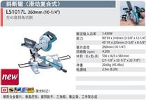 makita makita aluminum sawing machine miter saw sliding compound LS1017L cutting machine