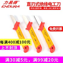 Straight edged insulation electrical knife E7029 wire stripping knife stripping knife