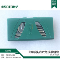 SATA Shida tools 7-piece ball head hex wrench set 09125 7-piece flat head hex 09127