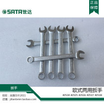 SATA WIDA Tool 40504 40505 40506 40507 40508 European Dual Use Wrench