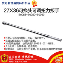 Promotional price Force easy to get-27X36 interchangeable adjustable torque wrench E0958 E0959 E0960