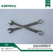 SATA world of 40233 40201mm 40202mm 40203mm 40204mm 40205mm full Polish combination wrench