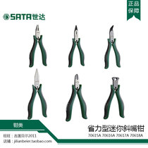 Shida labor-saving mini top-cut water nozzle Bevel pliers 70615A 70616A 70617A 70618A