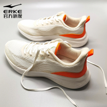 Hon Starke Mens Shoes 2022 Summer New Sneakers Shock Absorbing Non-slip Soft Bottom 3D Fabric Rebound Running Shoe Tide