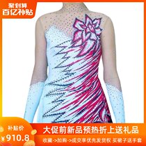Figure skating suit art gymnastics suit skating performance suit skating suit rhyme gymnastics performance suit sportswear TC23