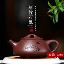 Zhenyi Yixing original mine purple sand pot Pure handmade tea pot lettering Kung Fu tea set bottom groove Qingshi scoop