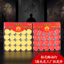  8 hours ghee lamp 100 grain 4 hours 1 2H Smoke-free candle factory Buddhism for Buddhist lamp lighting incense candle