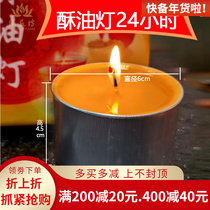 Yuan Yifang smokeless candle for Buddha lamp household butter lamp 24 hours aluminum shell lamp grain 1 day Buddha birth day gift