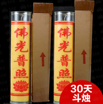 30 days candle smokeless candle pure plant ghee made 30 days for Buddha butter lamp processing factory