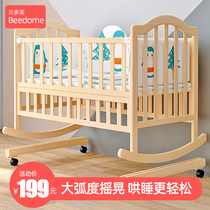 Crib cradle bed Baby Shaker Newborn Baby Shaker solid wood old-fashioned Shaker Baby Shaker Bedomei