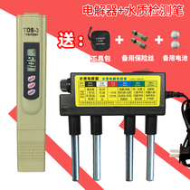Water quality testing pen water quality electrolyzer tds water quality testing pen water purifier household testing tool two-piece set