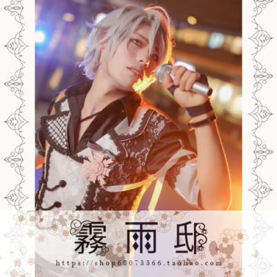 Gaku Yaotome Cosplay Idolish7 Costumes Wigs Sho