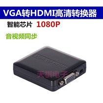 HD vga to hdmi converter with audio computer connected to TV projector digital chip 1080p