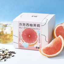 Dont listen to tea grapefruit jasmine tea cold tea tea cold tea tea cold tea tea bag jasmine green tea Fruit Tea Flower Fruit Tea Flower fruit tea