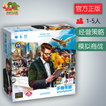 Mysterious Island table game card mobile phone empire Chinese version basic expansion spot clearance does not guarantee the quality