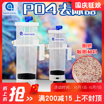 AE remover PO4 adsorbent remover agent nitrate phosphate adsorbent with pump