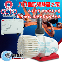 Aquarium new DC variable frequency silent submersible pump Varios2468 fish tank circulating pump water General