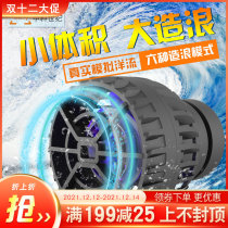 Zhongke third-generation new light seawater frequency conversion mute pump strong power Fish Tank Aquarium mini wave pump