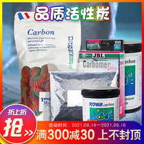 Germany ROWA activated carbon carbon TM filter material light seawater universal PO4 aquarium fish tank JBL water purification filter