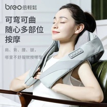 Easy cervical spine massager sk-012 Wireless Rechargeable shoulder and neck massage waist back thrashing hot compress