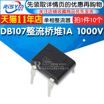 Risym DB107 rectifier Bridge stack 1A 1000V in-line DIP DIP-4 single-phase rectifier Bridge stack 10