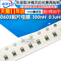 Rsym 0603 SMD inductor 1608 laminated SMD chip power inductor 100nH 0 1uH 20