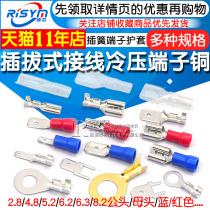 Plug-in wiring Cold-pressed terminal Copper connector 6 3 4 8 2 8MM spring terminal block sheath female connector