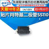 Risym SMD Schottky Diode SS110 SB1100 1A 100V DO214AC SMA 20pcs