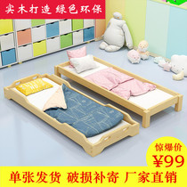 Kindergarten special bed solid wood stacked bed childrens bed Primary School students lunch bed escort class afternoon bed Pine small bed