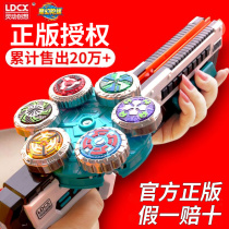 Magic top 5th generation childrens toys new gun type boy 6 consecutive hair dream gyro gun 4 generation 8 years old 12 or more
