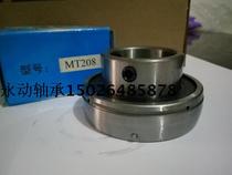 Textile machinery special bearings MT204 MT205 MT206 MT207 MT207 MT208 MT209 MT210