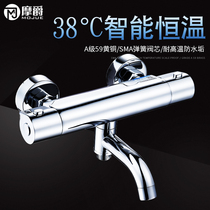 German Mojue 5th generation ceramic core SMA spring thermostatic mixing valve solar electric water heater bathtub faucet
