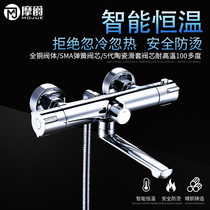 Germany Mojue thermostatic valve Cold water heater mixing valve Bathroom shower head Shower switch Bathtub triple faucet