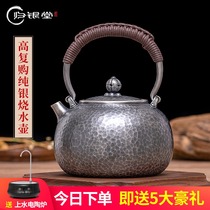 Guiyintang Sterling silver 999 hammer pattern kettle Handmade small Kung Fu tea maker Household silver pot Teapot tea set
