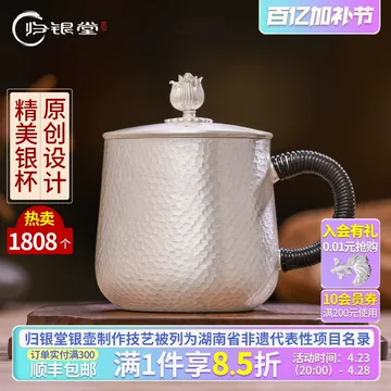 银杯999纯银正品-银杯999纯银正品促销价格、银杯999纯银正品品牌