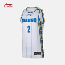 Li Ning CBA Beijing team Li Muhao League Edition fan Jersey AAYQ545