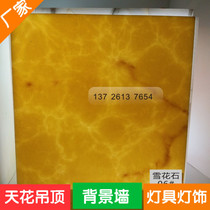 Transparent stone transmission panel artificial marble lighting lamps and lanterns ceiling Hotel background wall facade signboard promotion