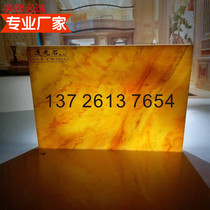 Transducable stone transmission plate artificial stone ceiling cloud stone plate imitation marble resin plate light Film Promotion