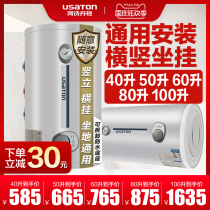 Ashonton vertical electric water heater floor sitting on the ground storage type 40 liters 50 60 80 household speed heat 100L