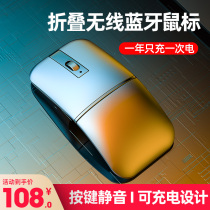 xiaomi Xiaomi Wireless Bluetooth folding mouse silent rechargeable laptop Desktop ipad portable silent 5 0 dual-mode charging model Microsoft Apple mac Huawei Lenovo Universal