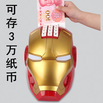 Deposit paper Iron Man model hand helmet Piggy Bank child boy password automatic roll money adult piggy bank