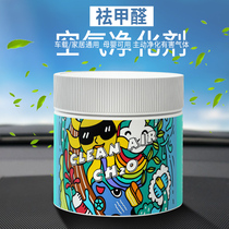 Car New car in addition to formaldehyde purifying air New house in addition to peculiar smell Special deity Charcoal Bag Activated Carbon
